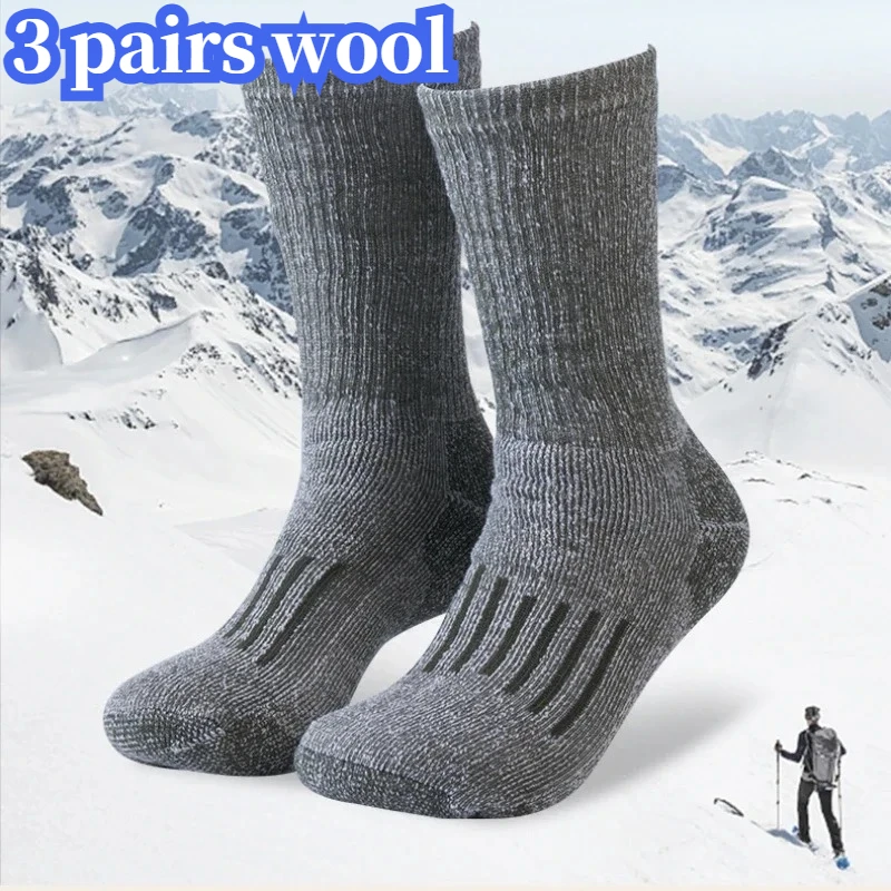Thermal Sock Merino - 3 Paar Wander-Socken aus Merinowolle für