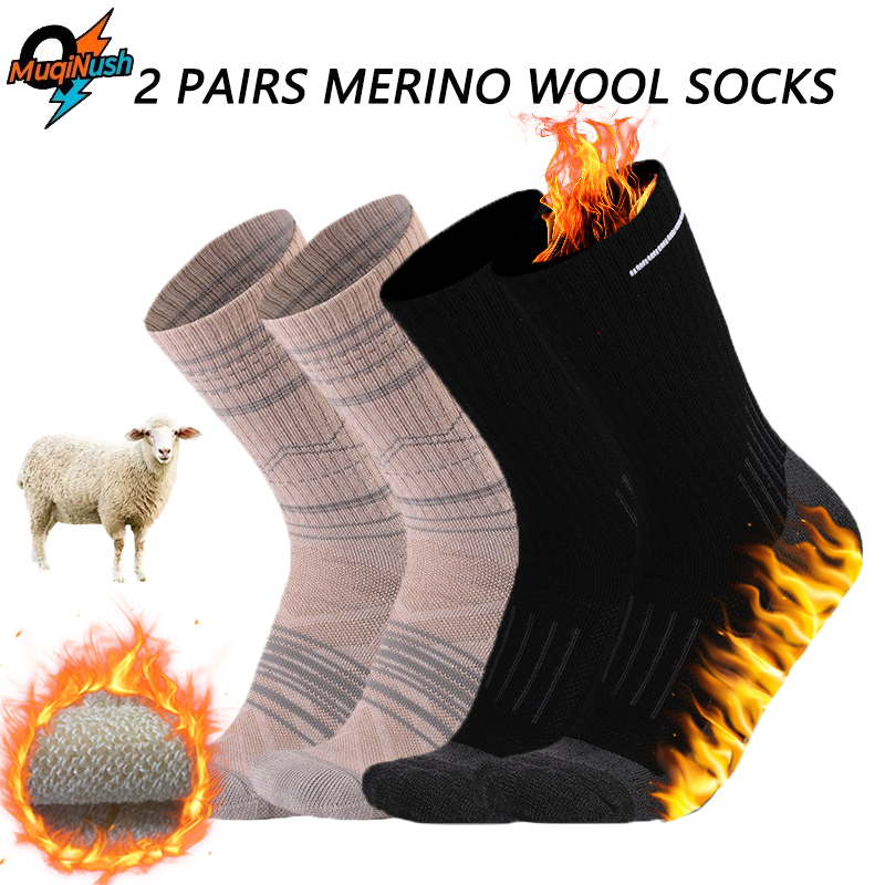 Thermal Sock Merino - MuqiNush 1/2 Paar Wandersocken aus Merinowolle