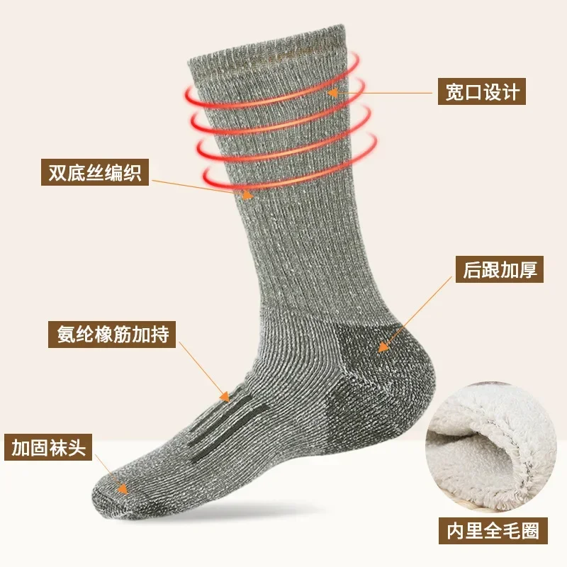 3 Paar Wander-Socken aus Merin – Thermal Sock Merino Bewertung und Preis